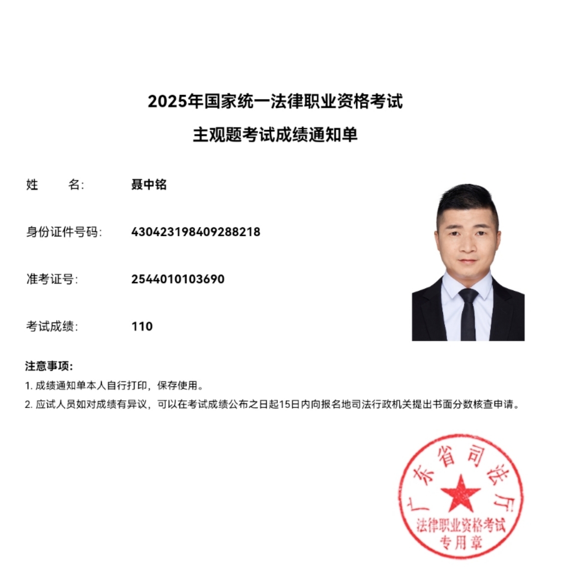 经验贴图片