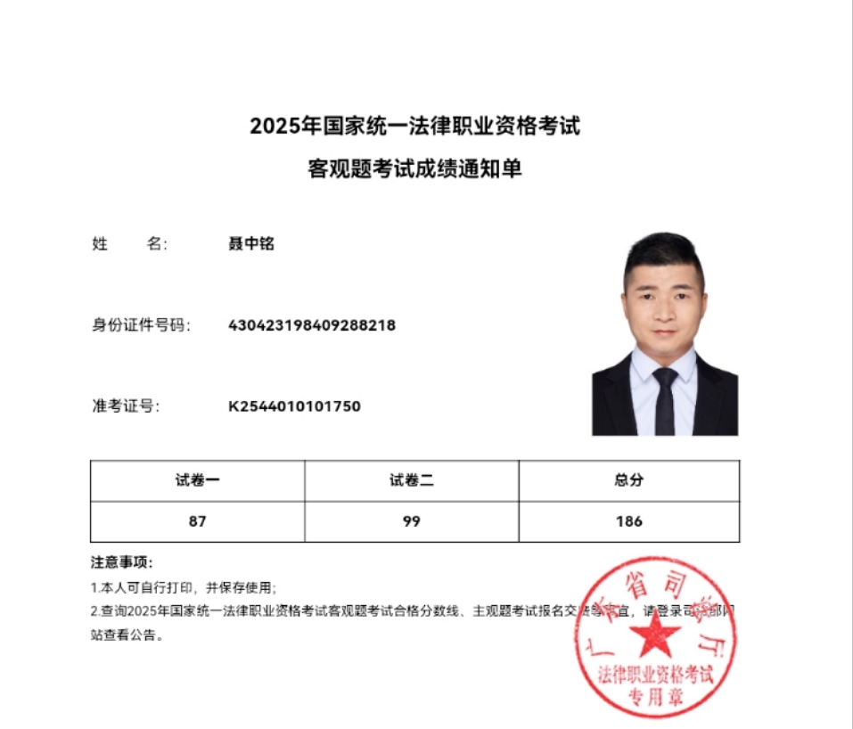 经验贴图片