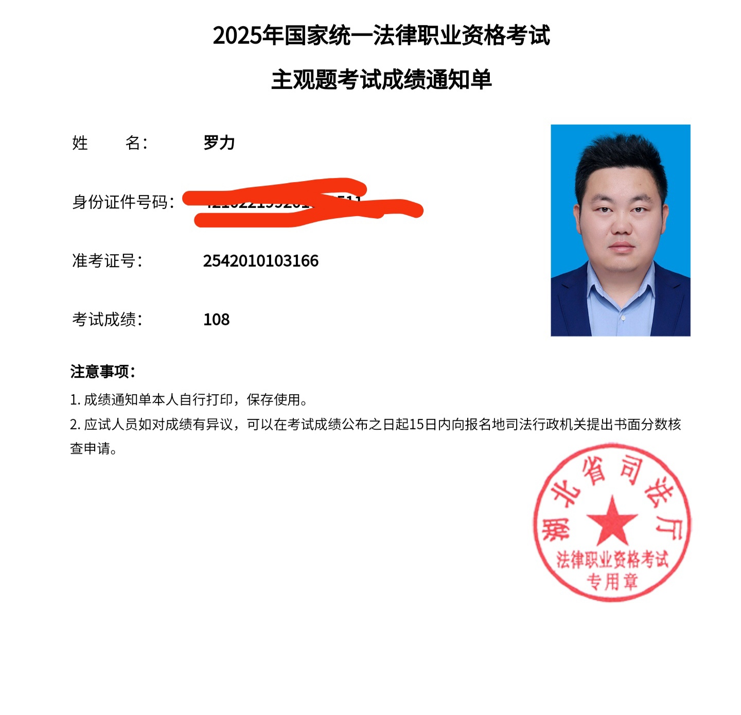 经验贴图片