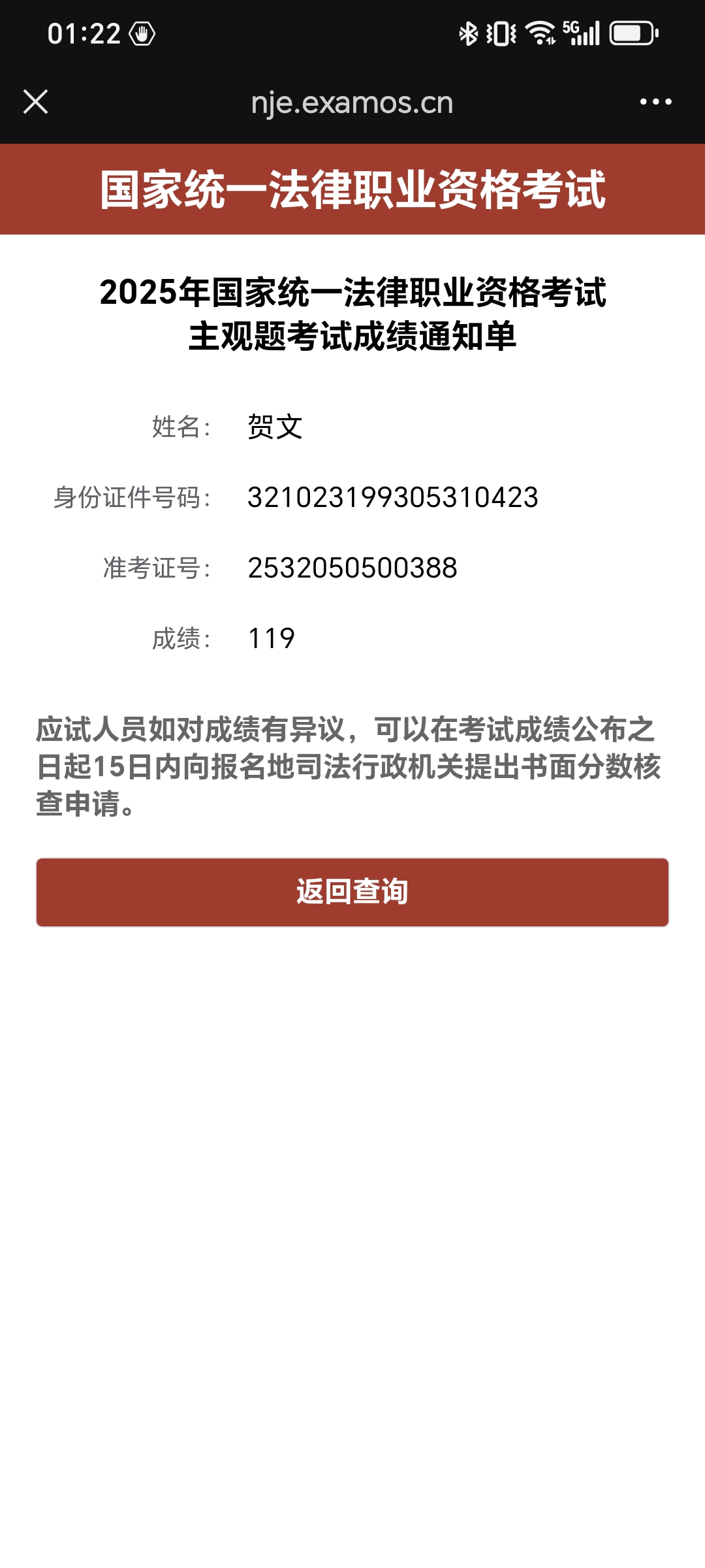 经验贴图片