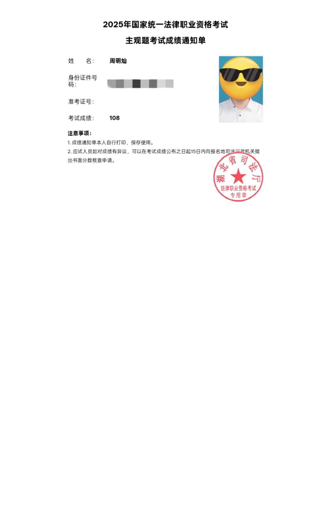 经验贴图片
