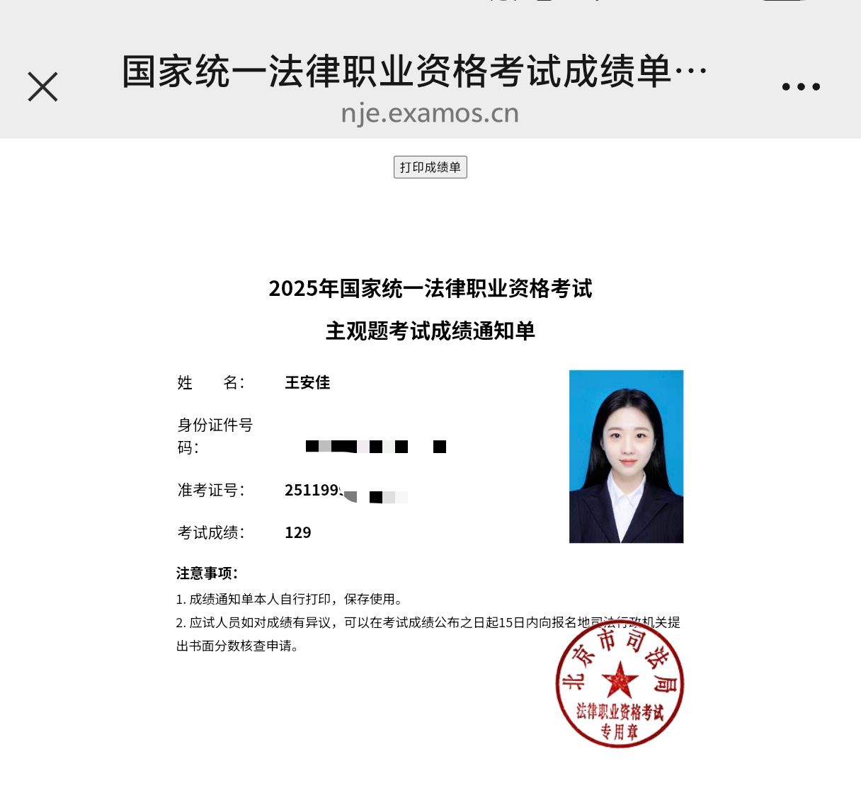 经验贴图片