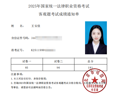 经验贴图片