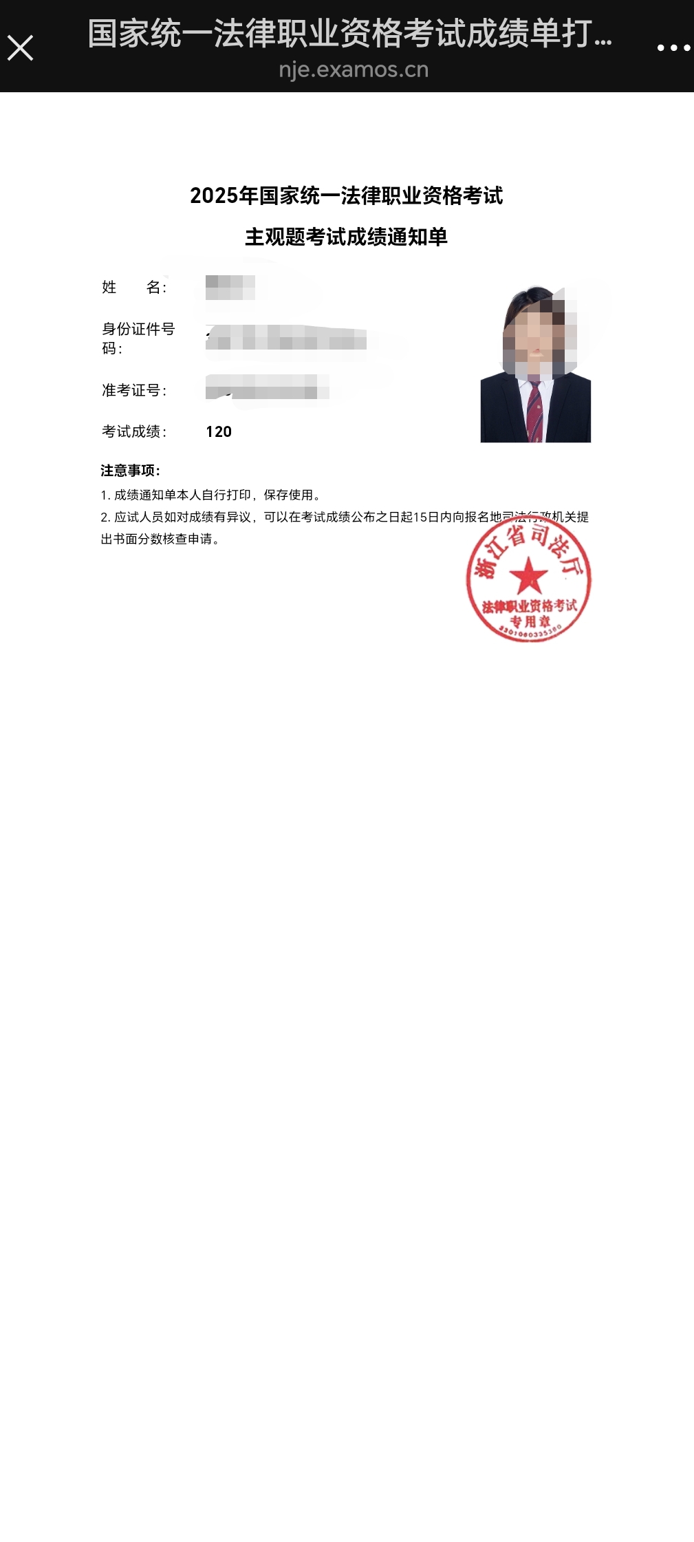 经验贴图片