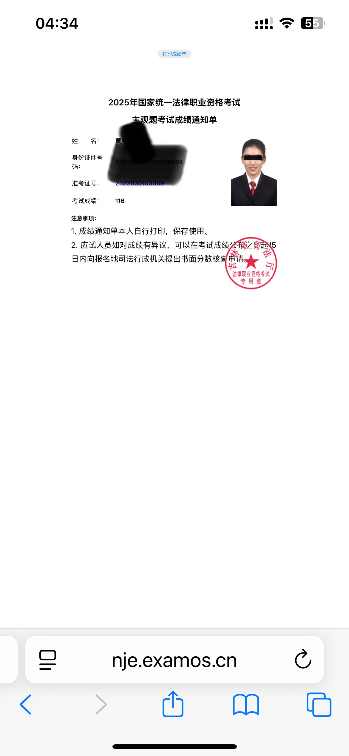 经验贴图片