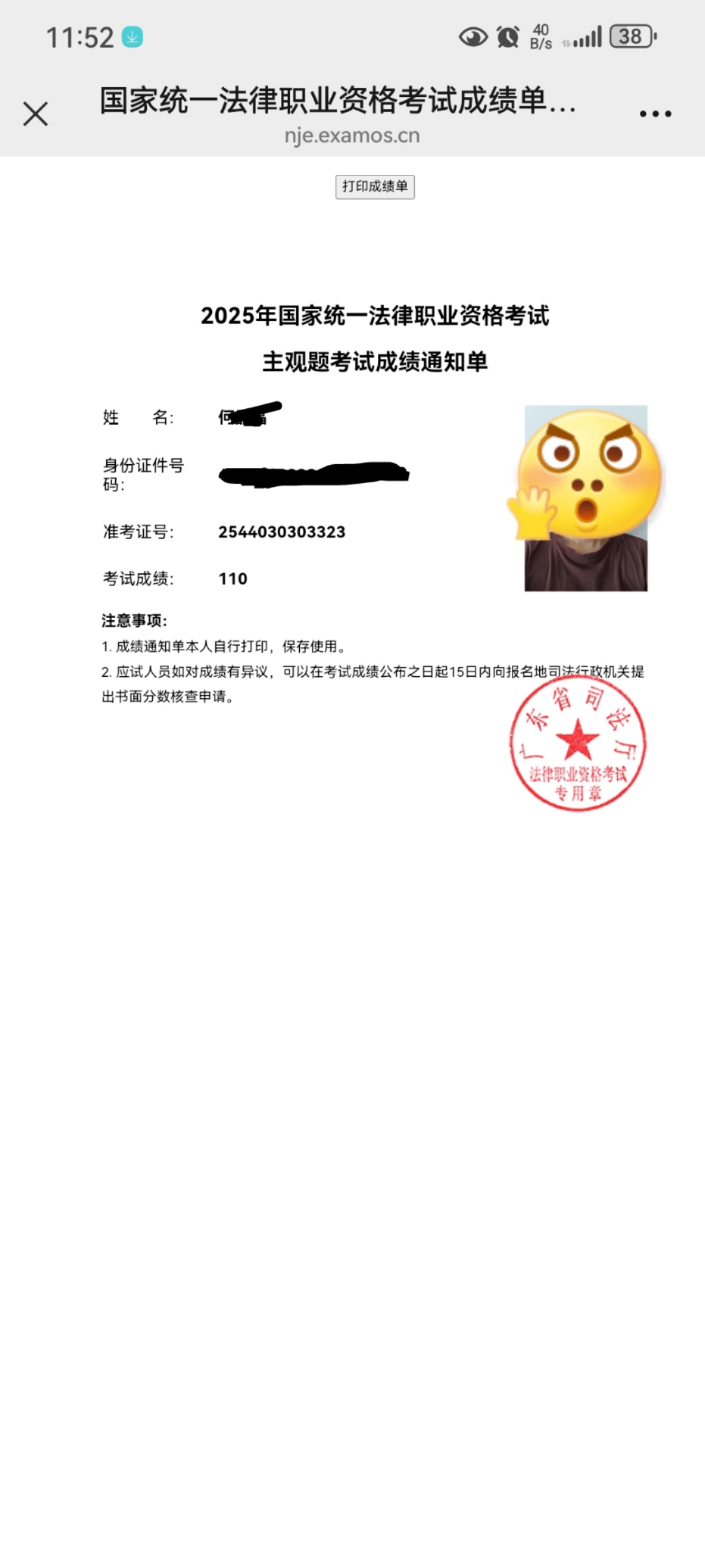 经验贴图片