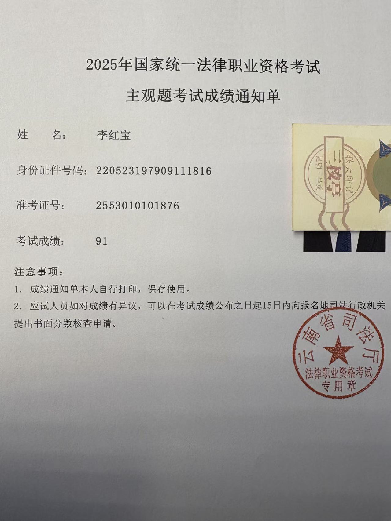 经验贴图片