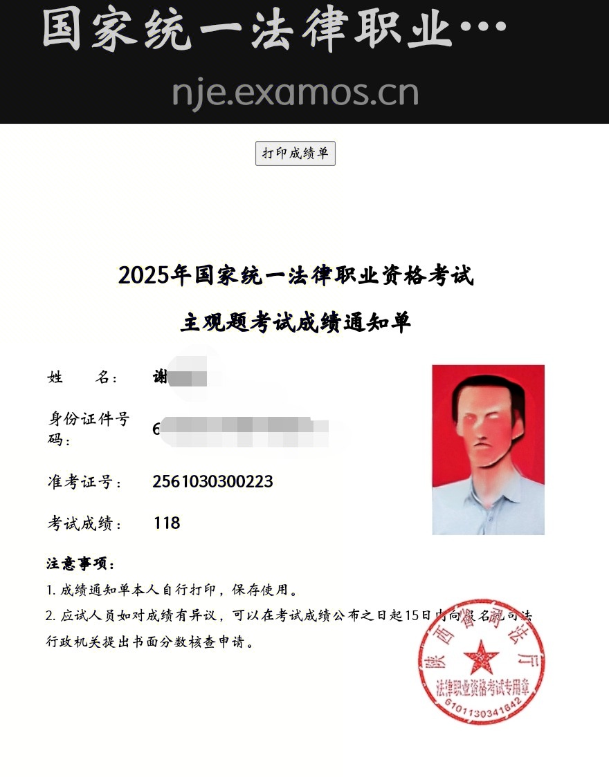 经验贴图片