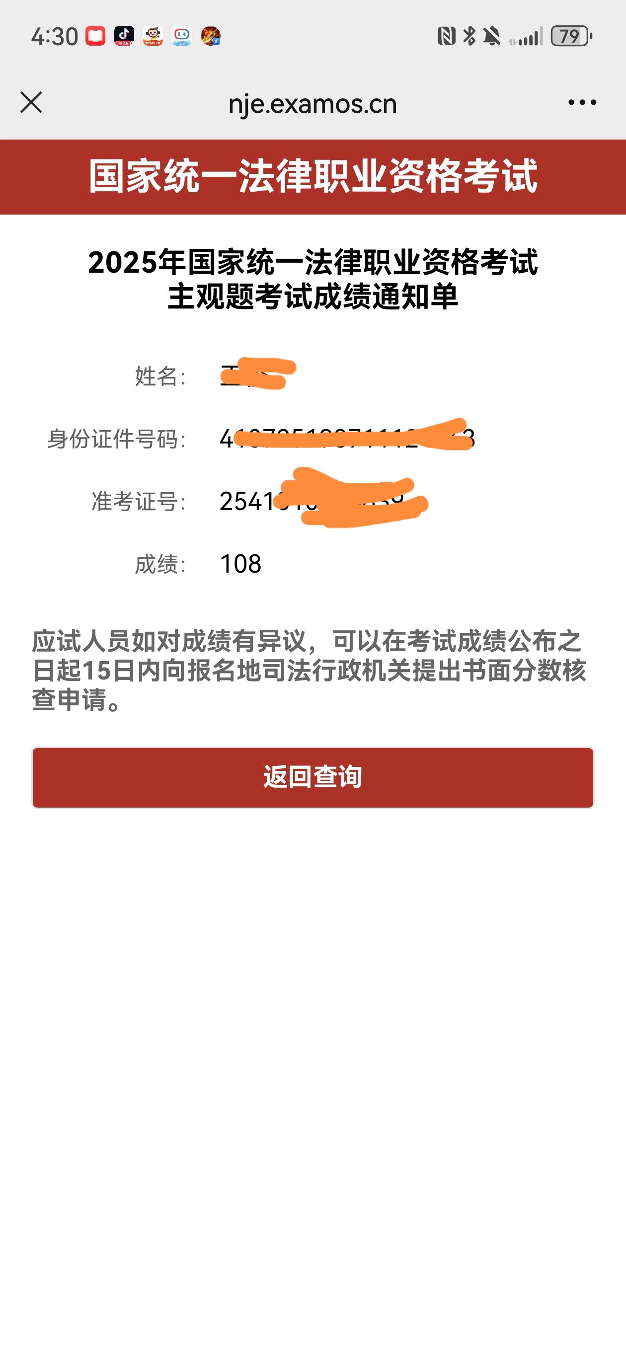经验贴图片