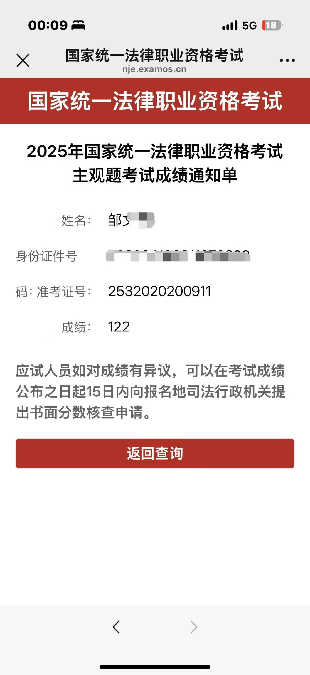 经验贴图片