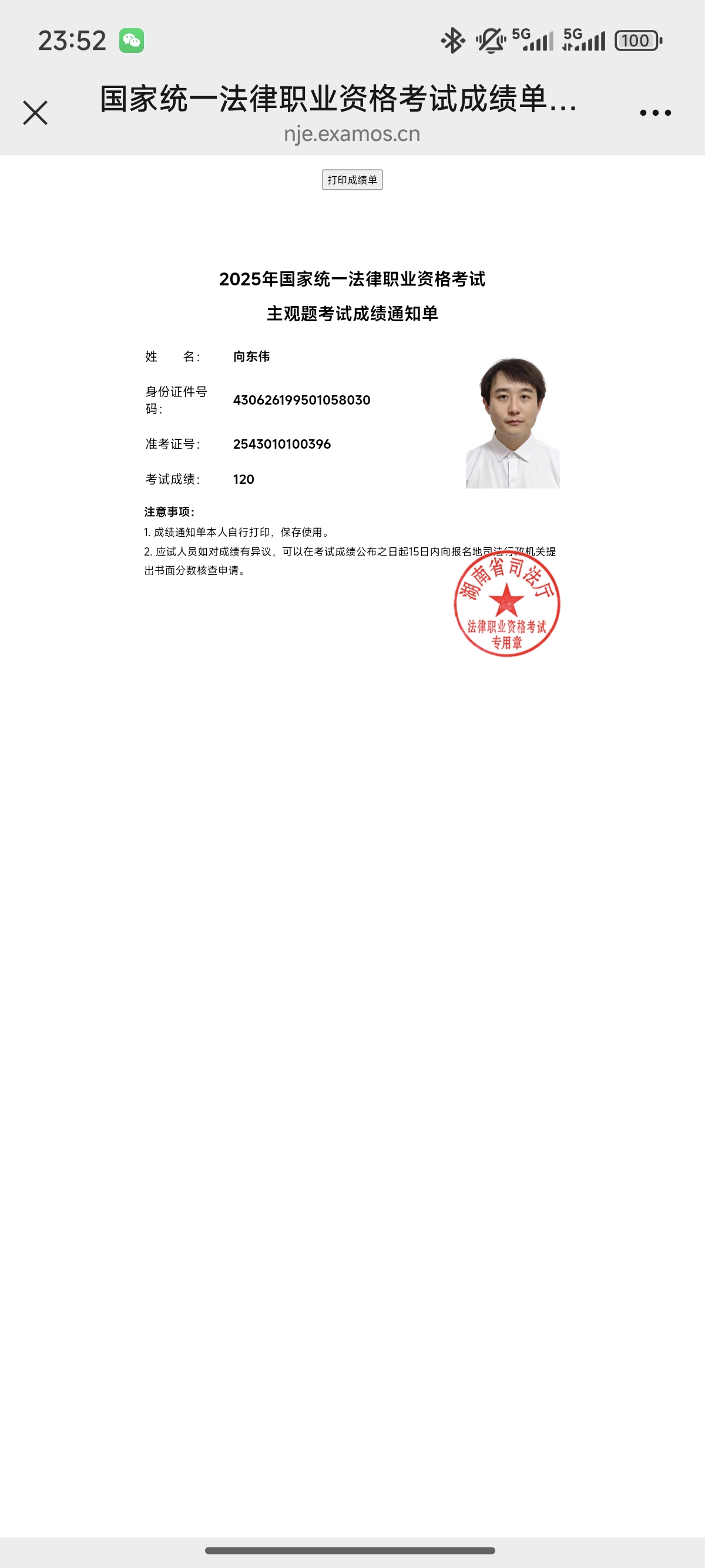 经验贴图片