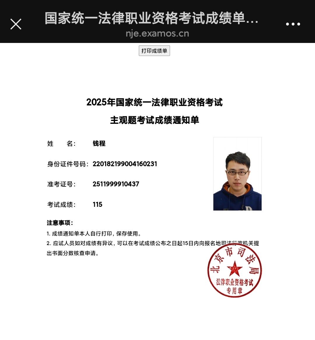 经验贴图片