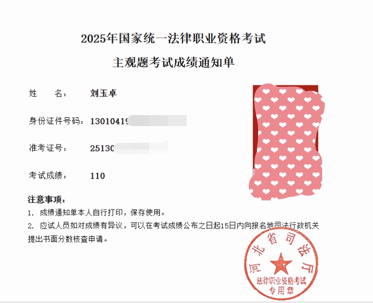 经验贴图片