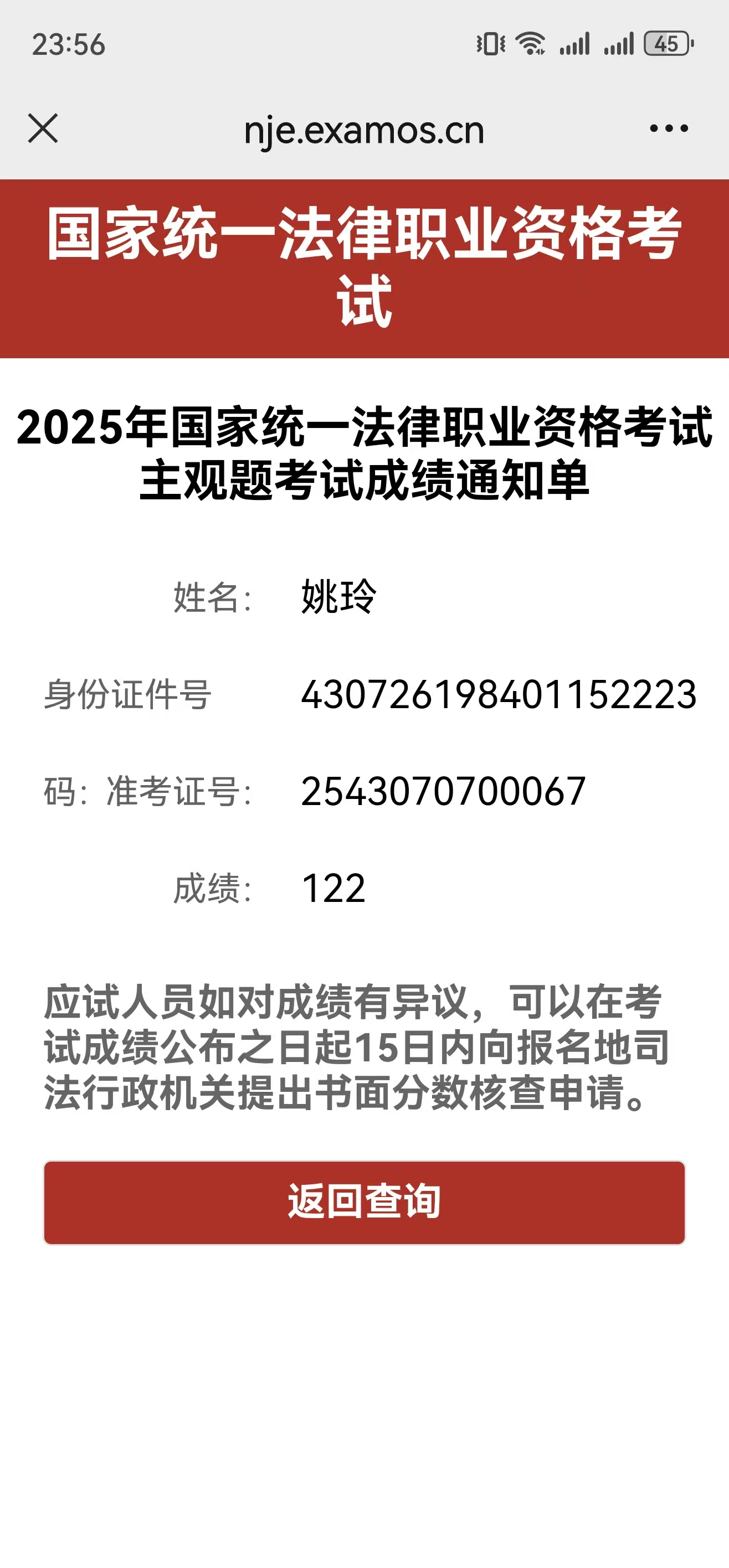 经验贴图片