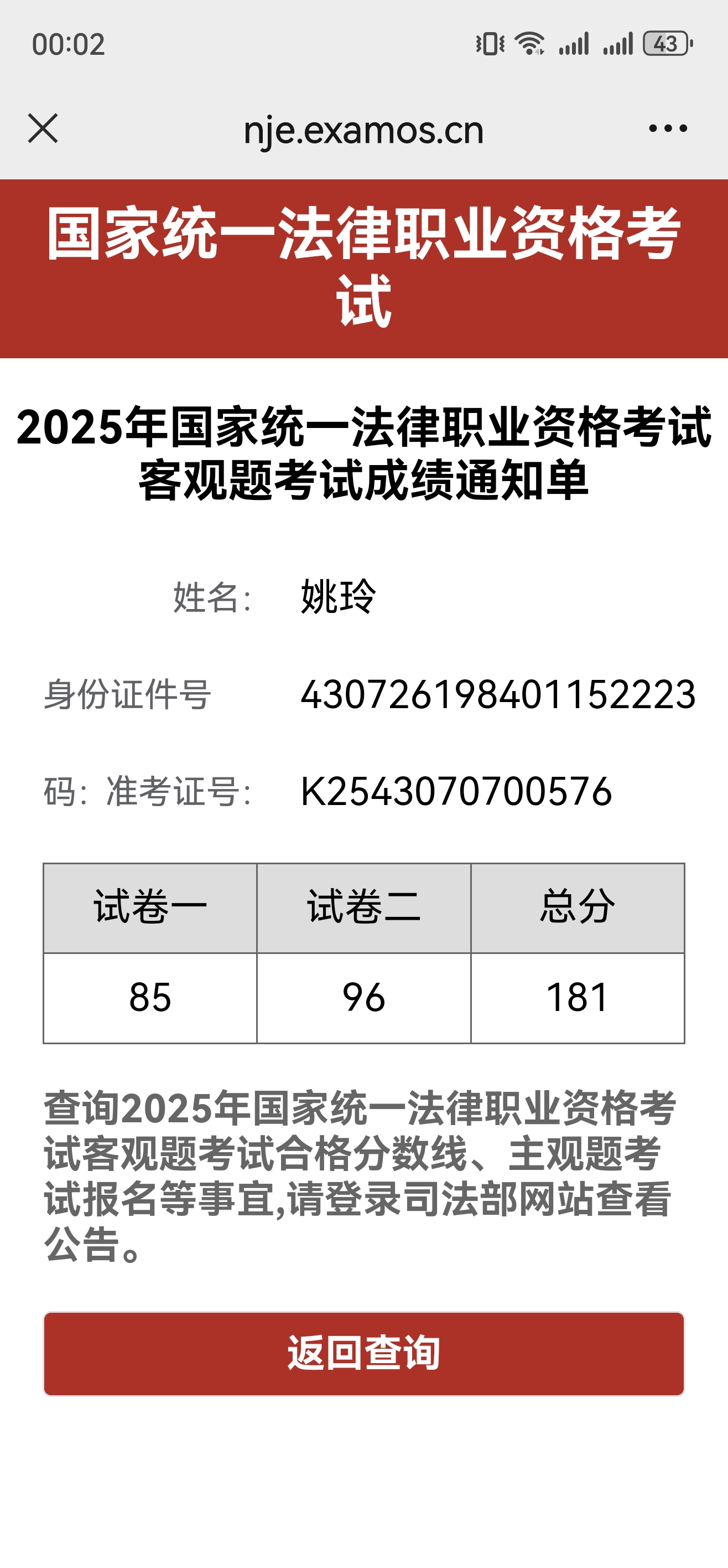 经验贴图片
