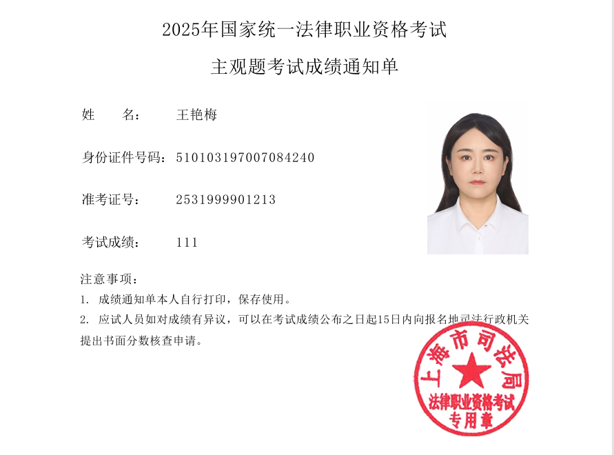 经验贴图片