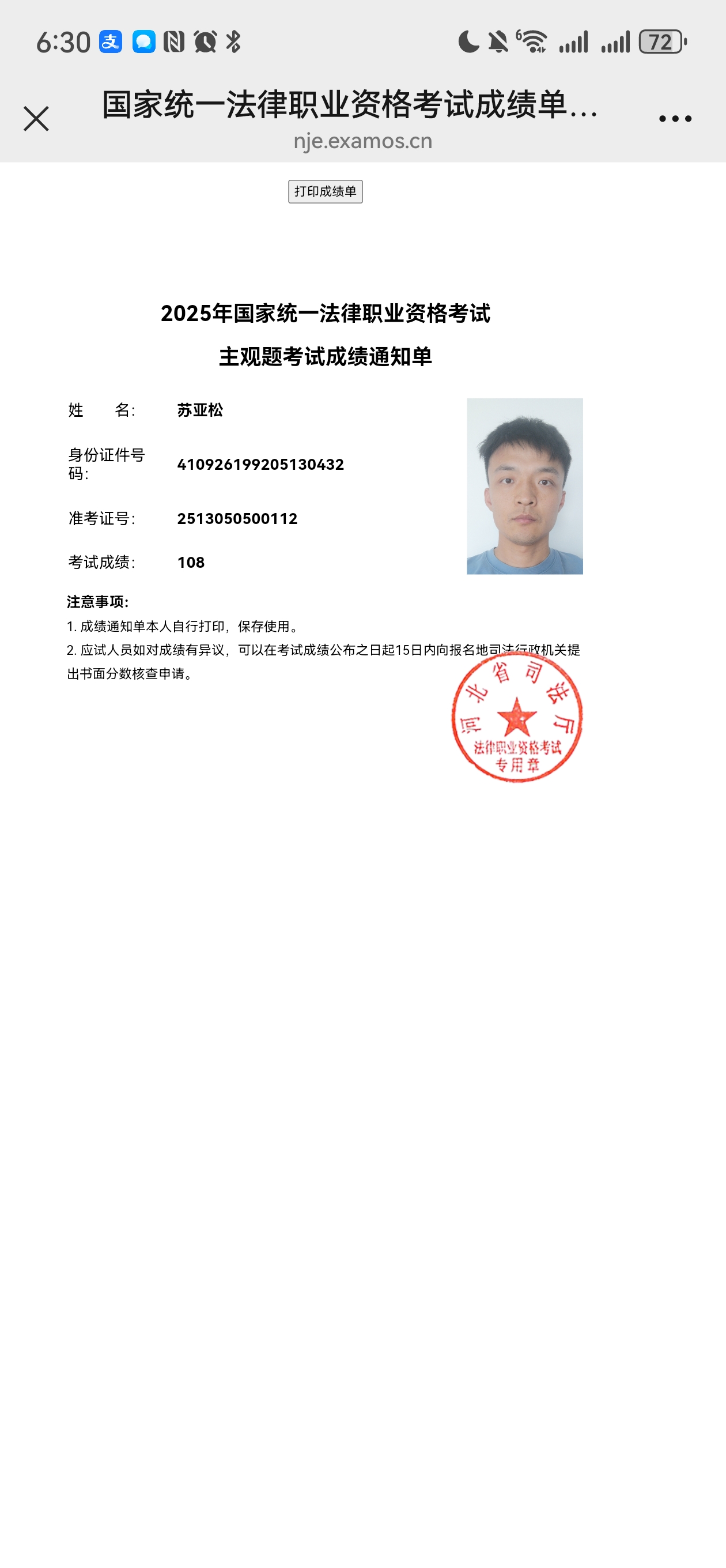 经验贴图片