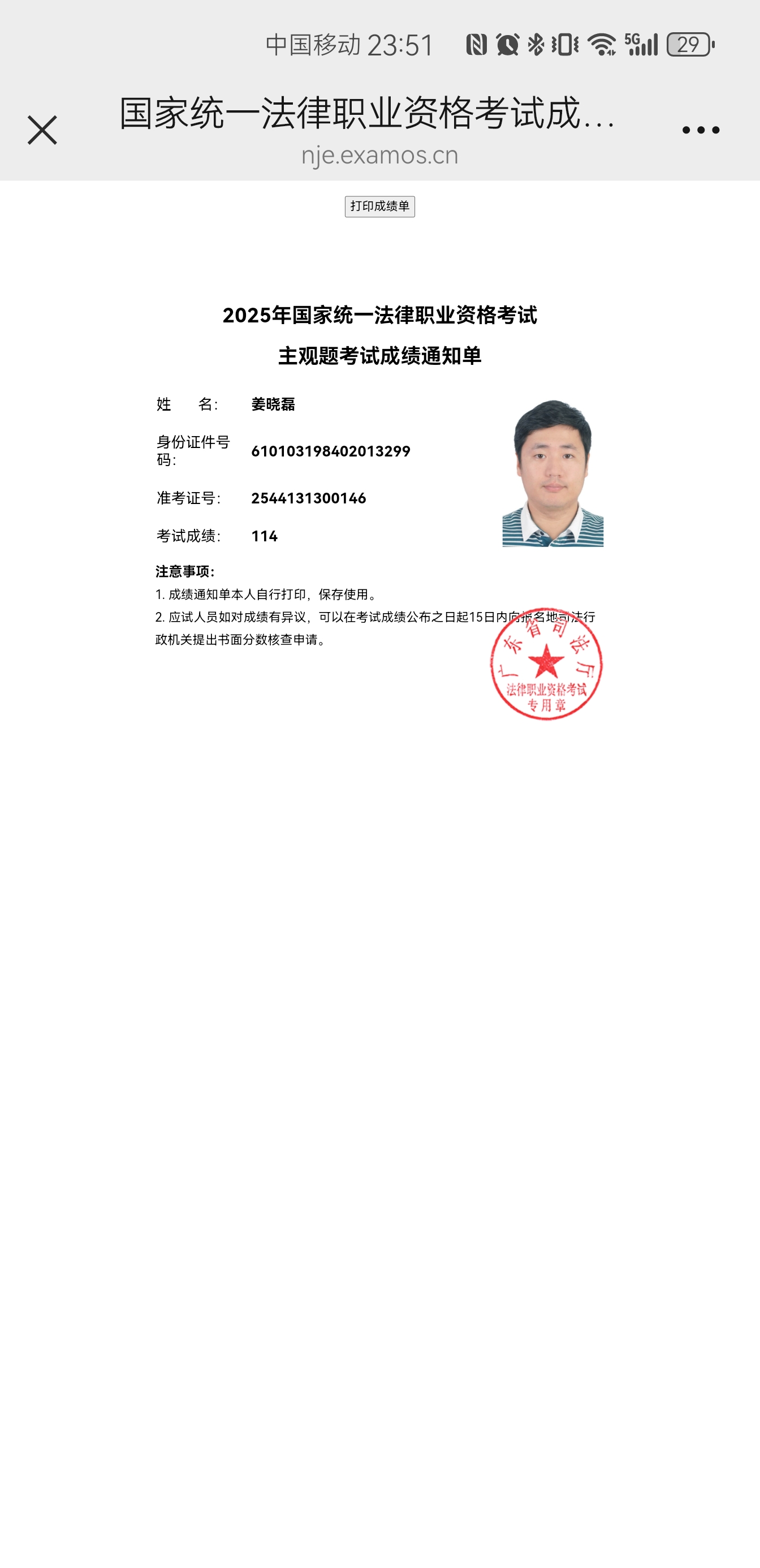 经验贴图片