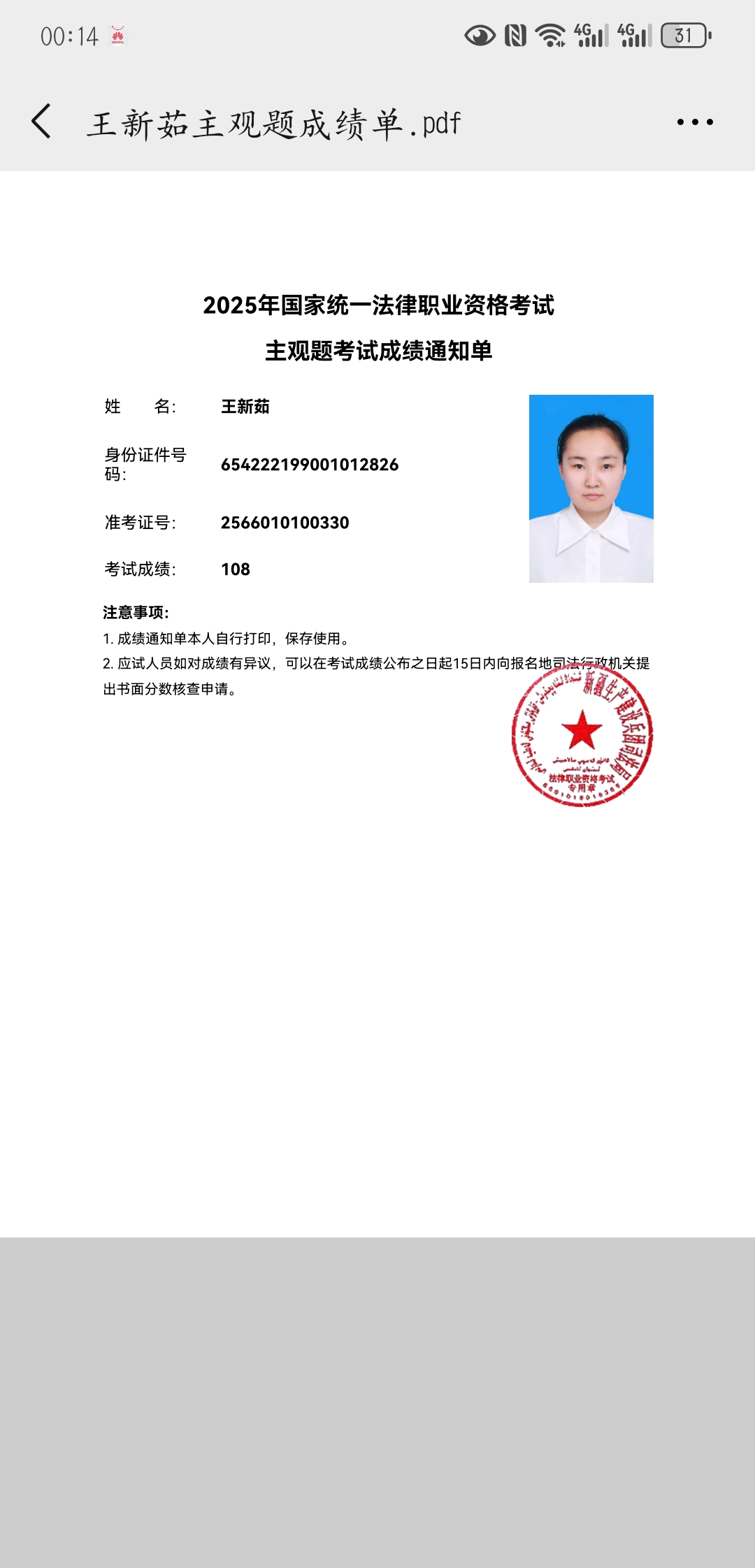 经验贴图片
