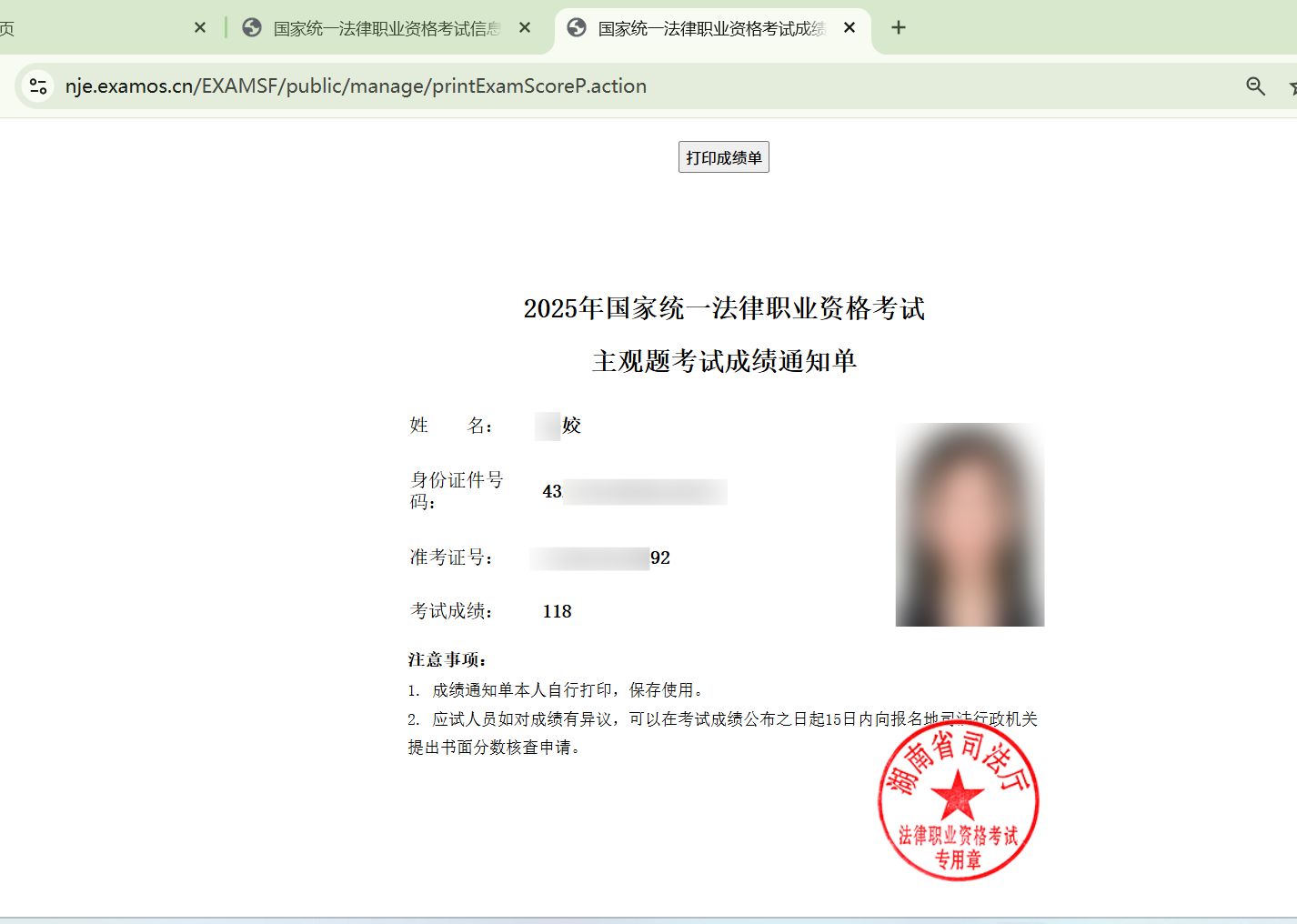经验贴图片