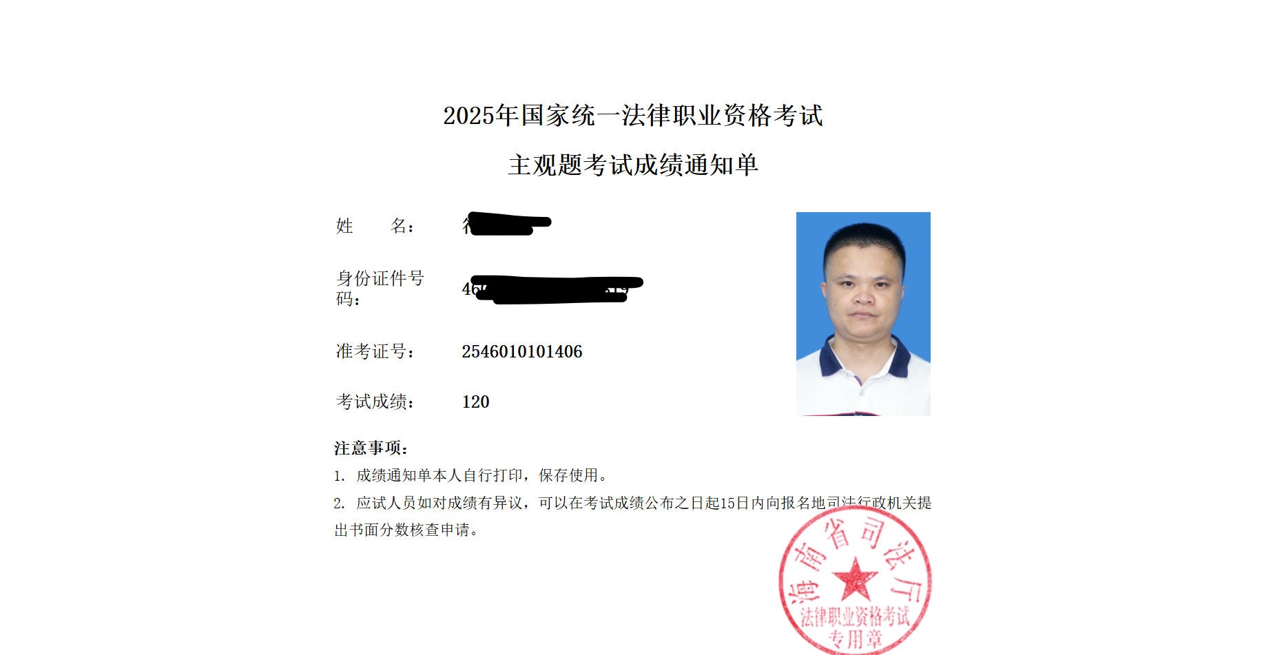 经验贴图片
