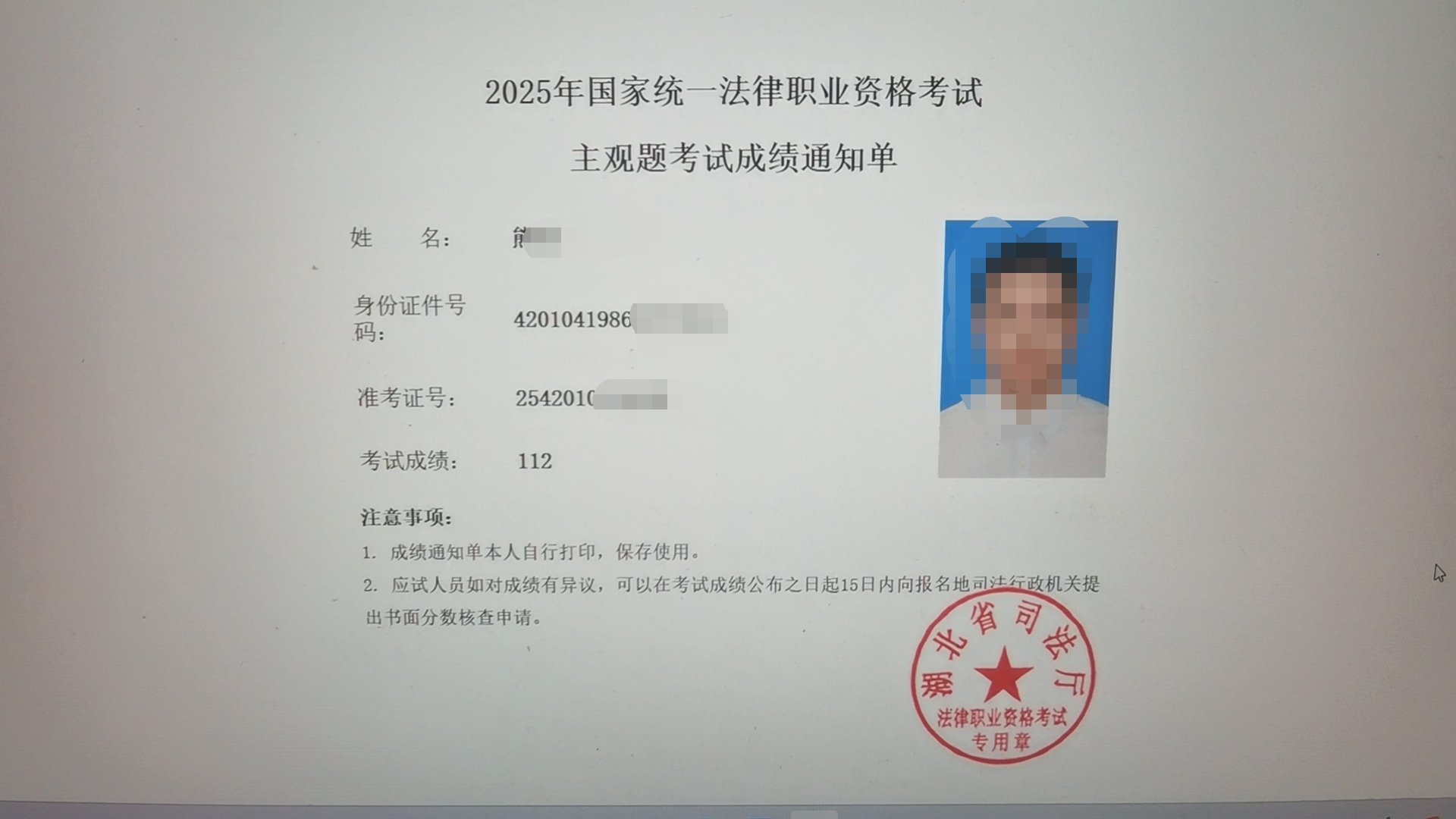 经验贴图片