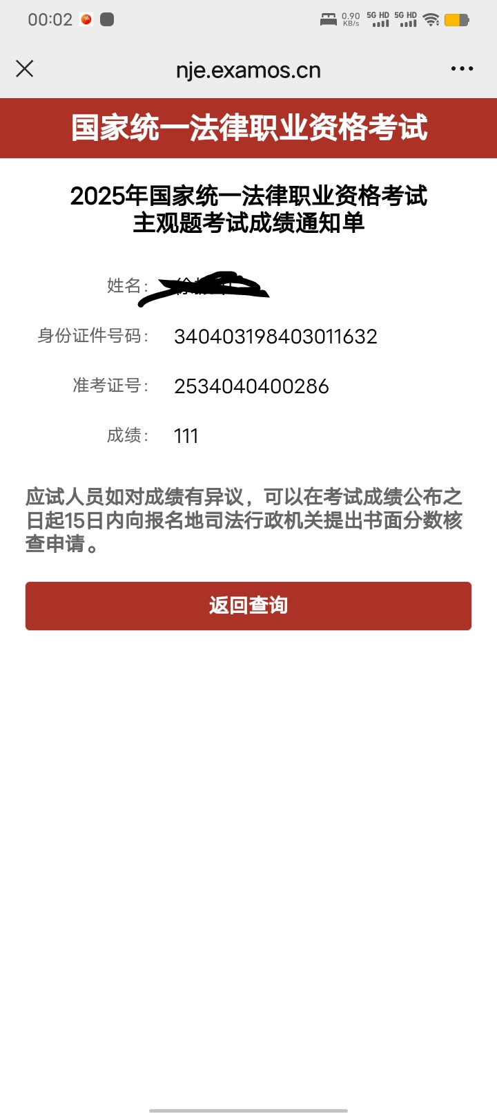 经验贴图片