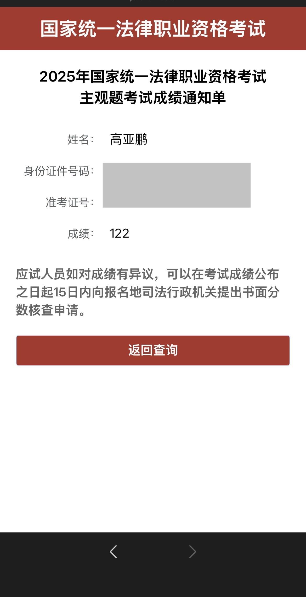 经验贴图片