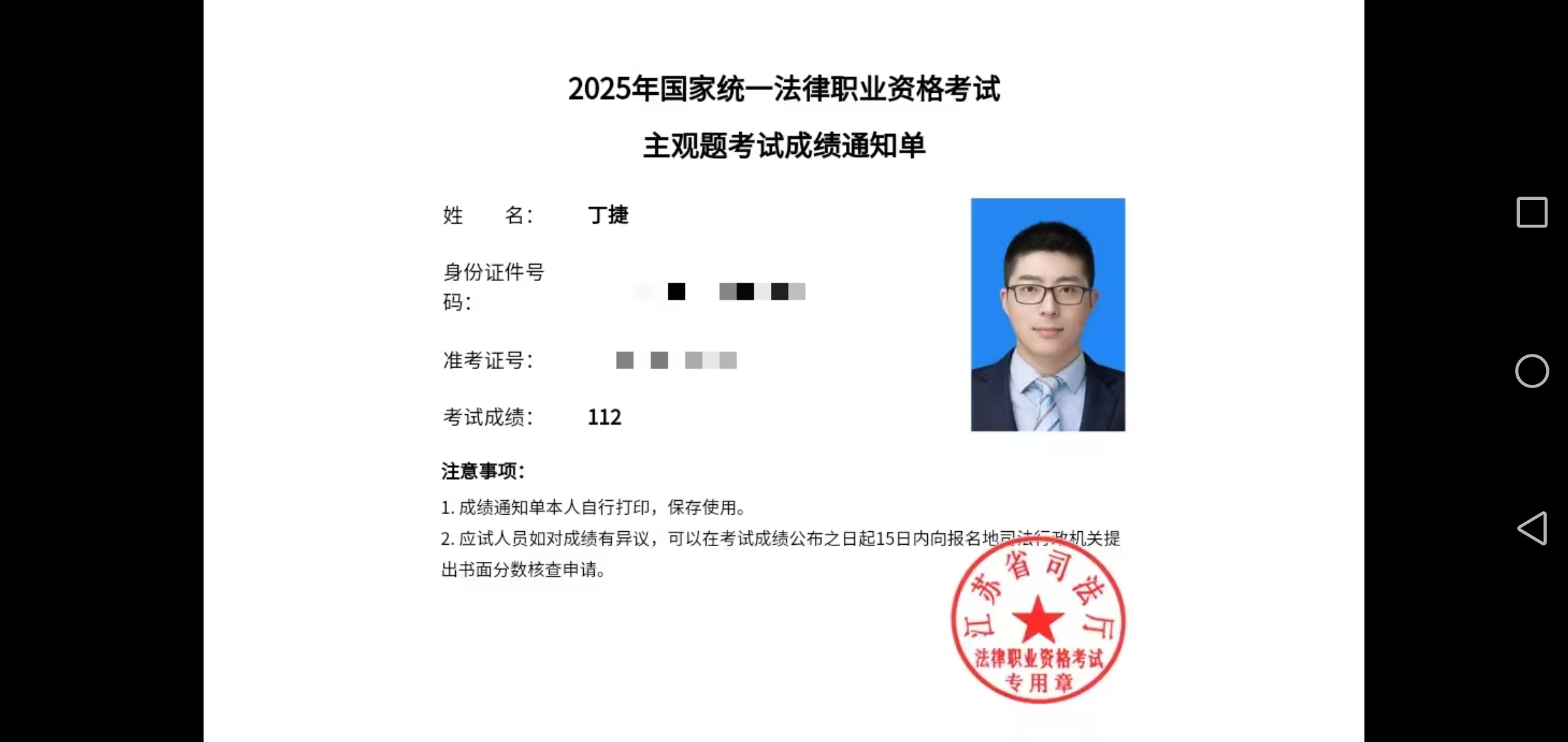 经验贴图片