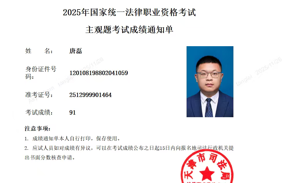 经验贴图片