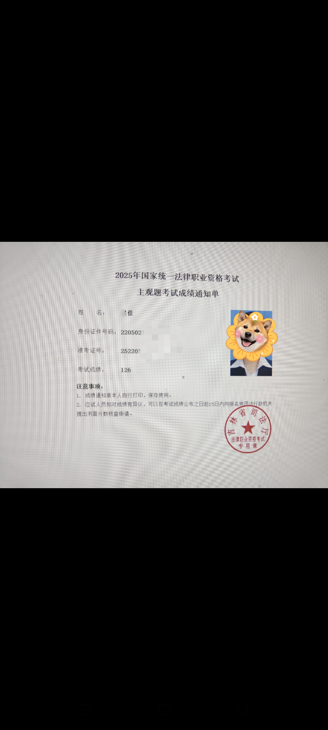 经验贴图片