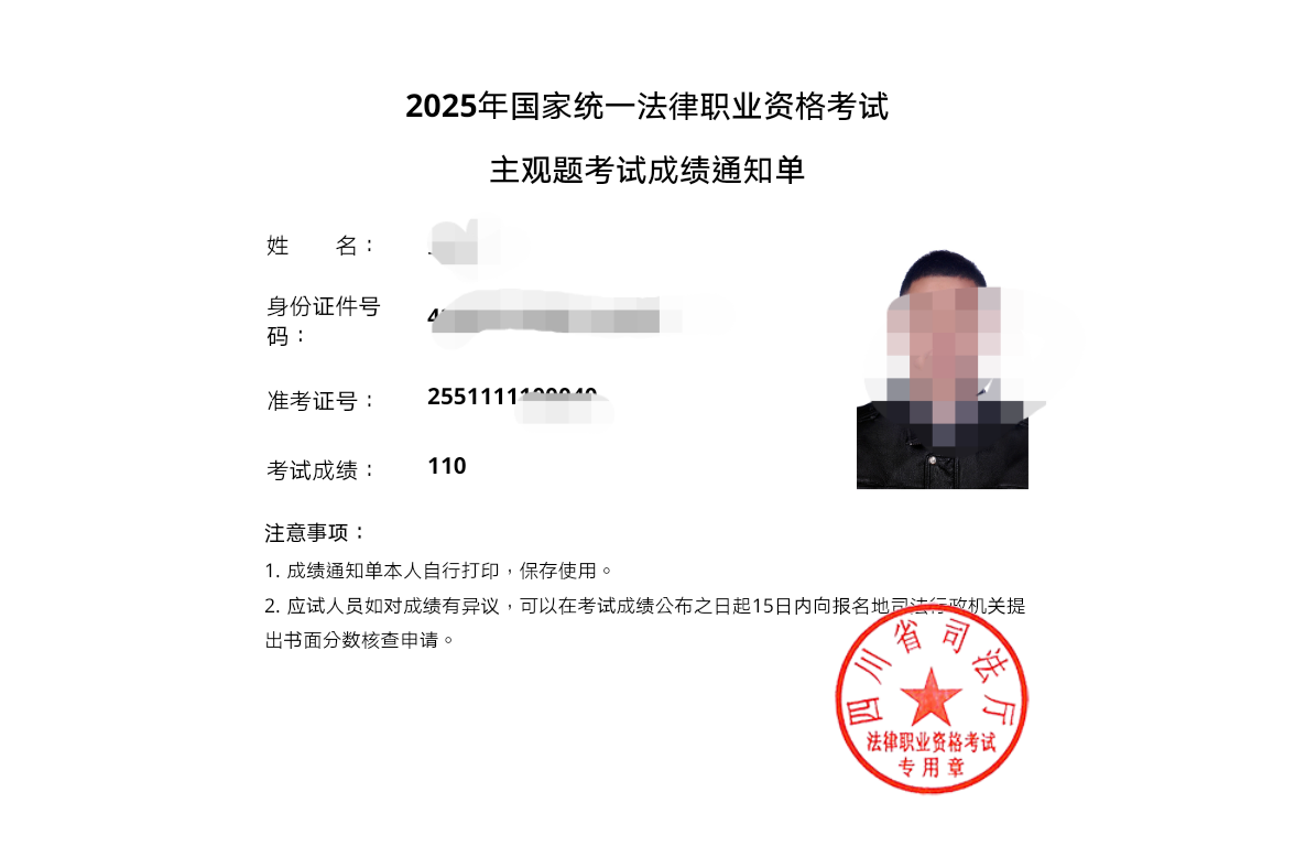 经验贴图片