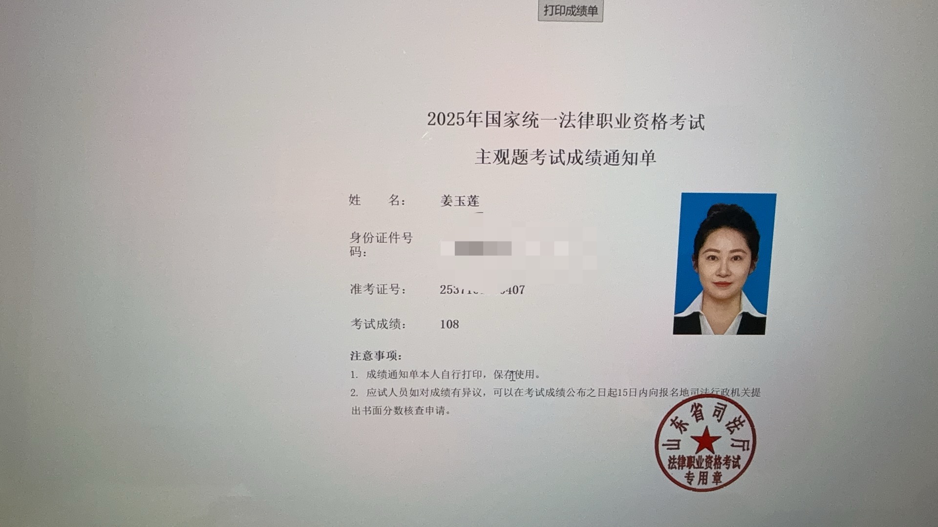 经验贴图片