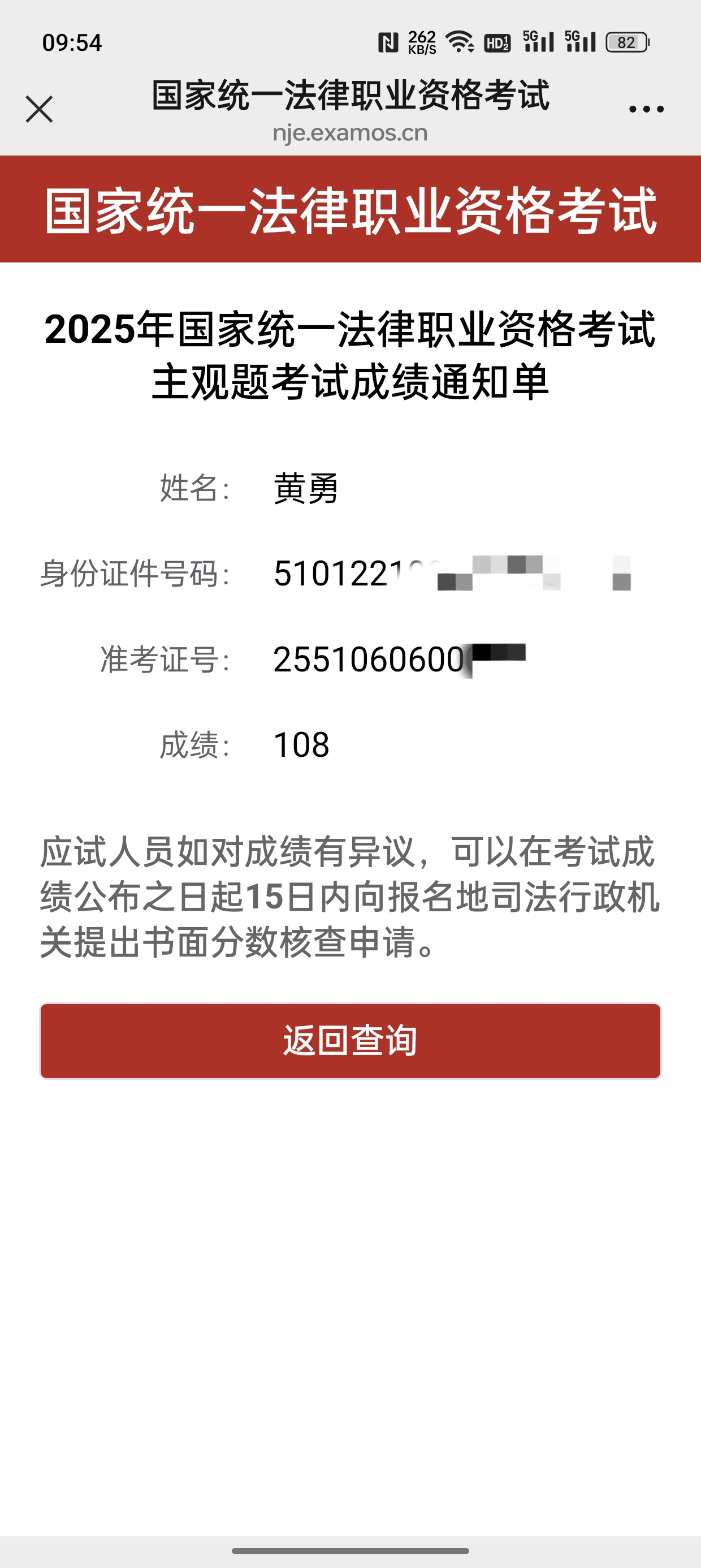 经验贴图片