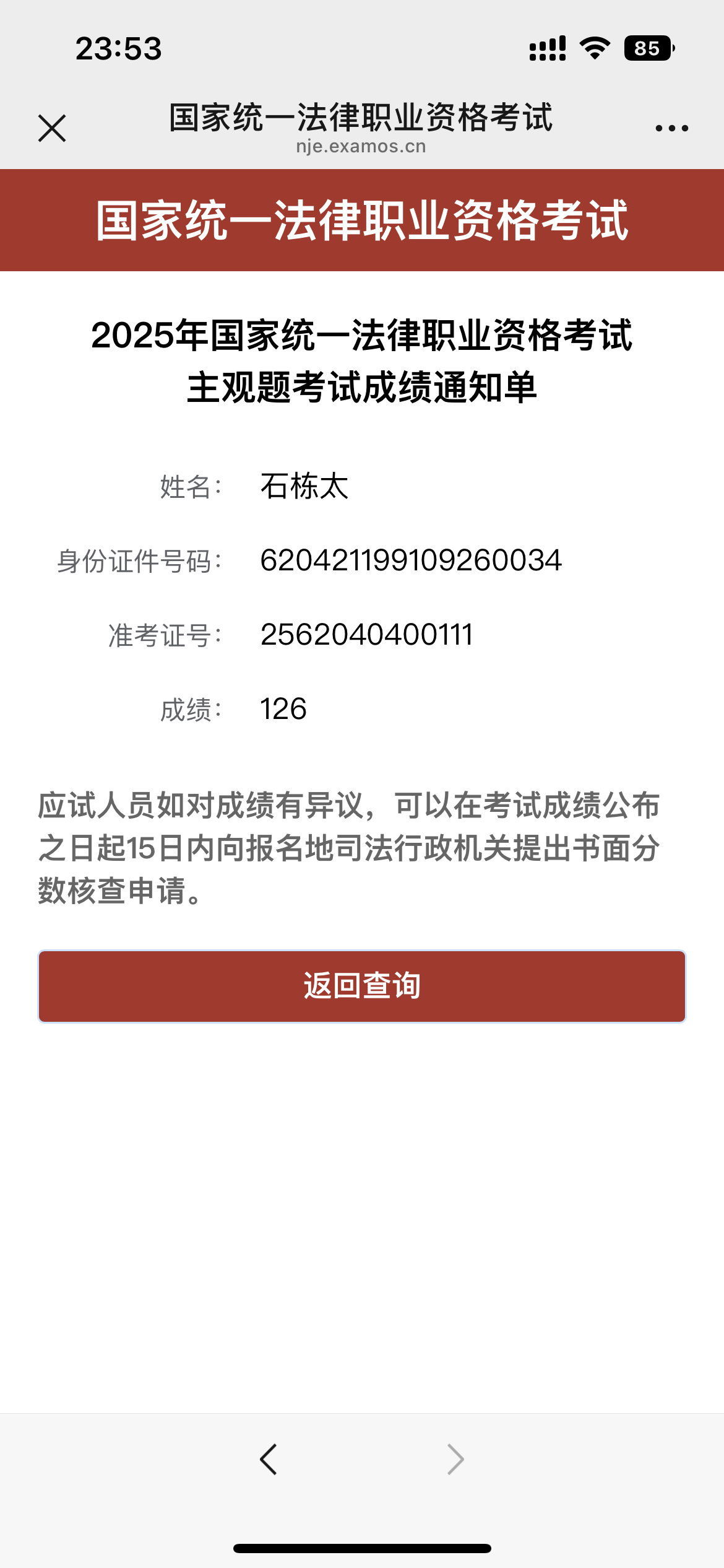 经验贴图片