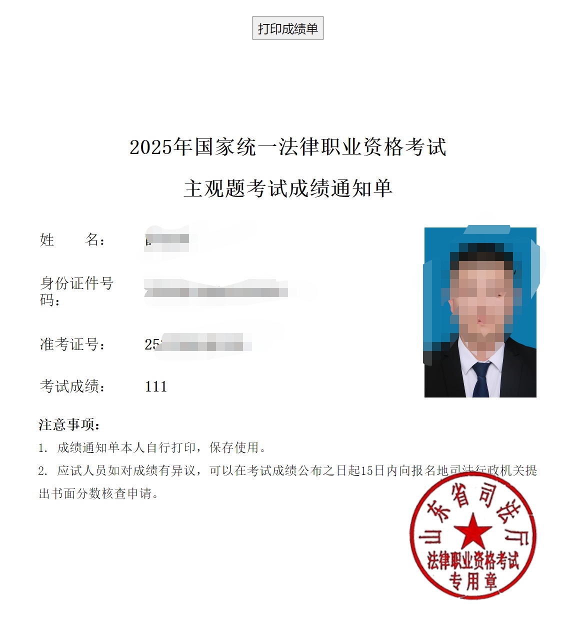 经验贴图片