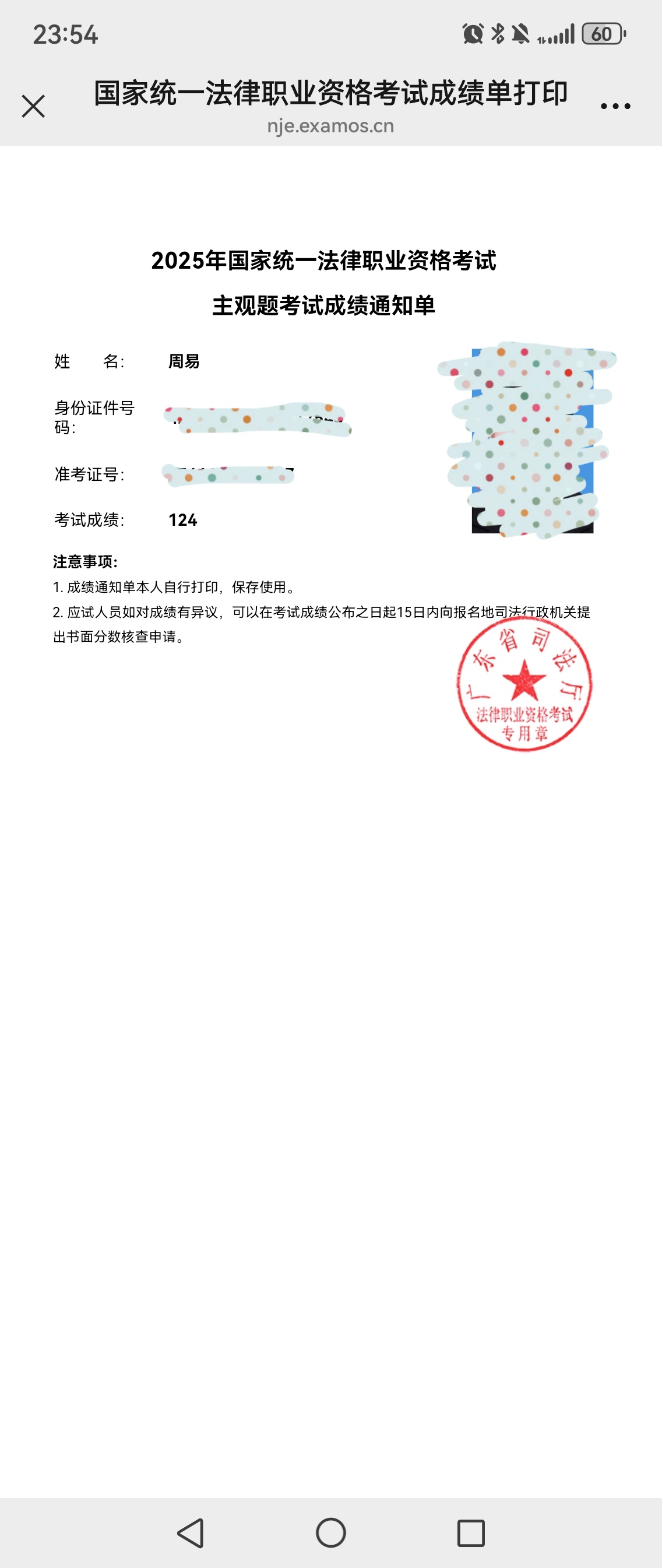 经验贴图片