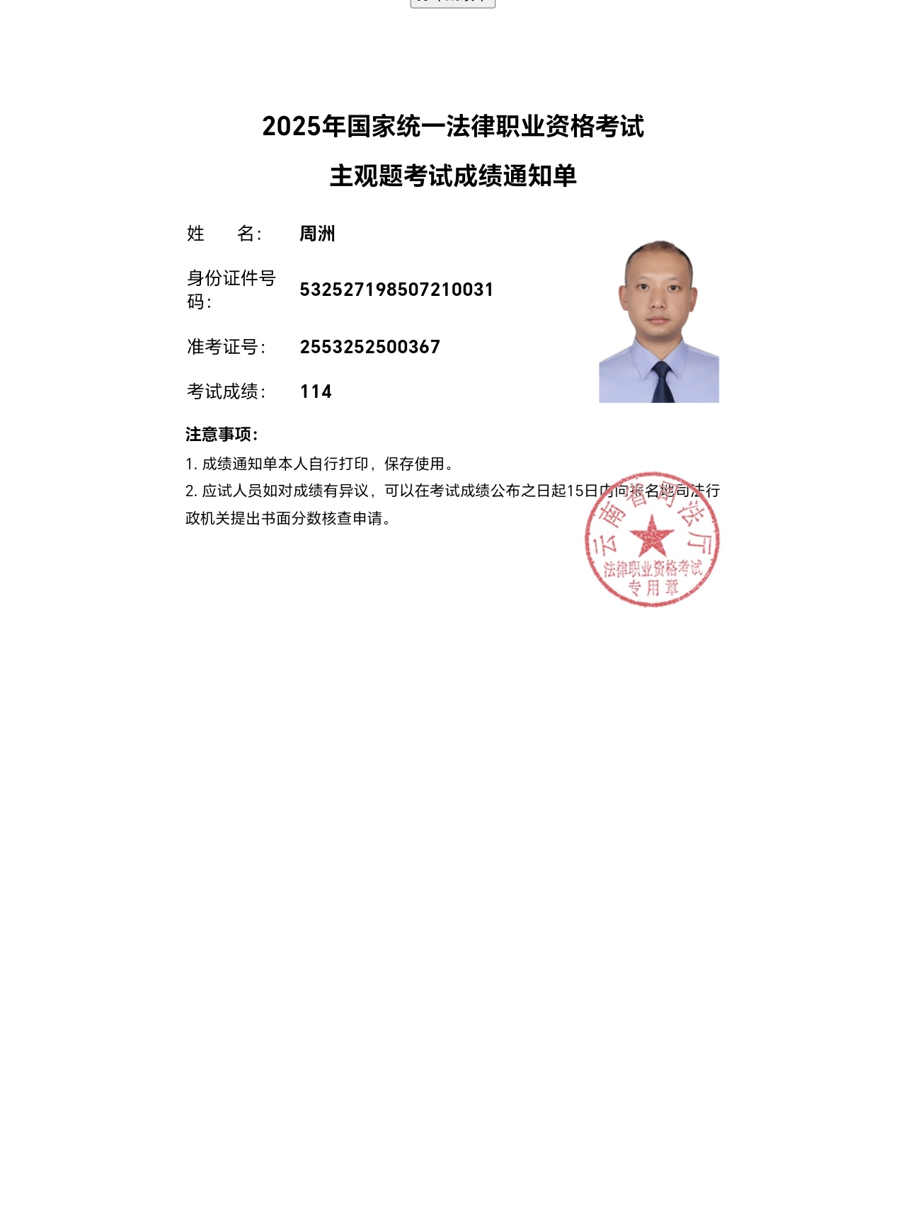 经验贴图片
