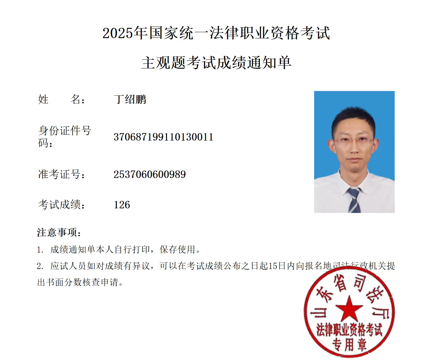 经验贴图片