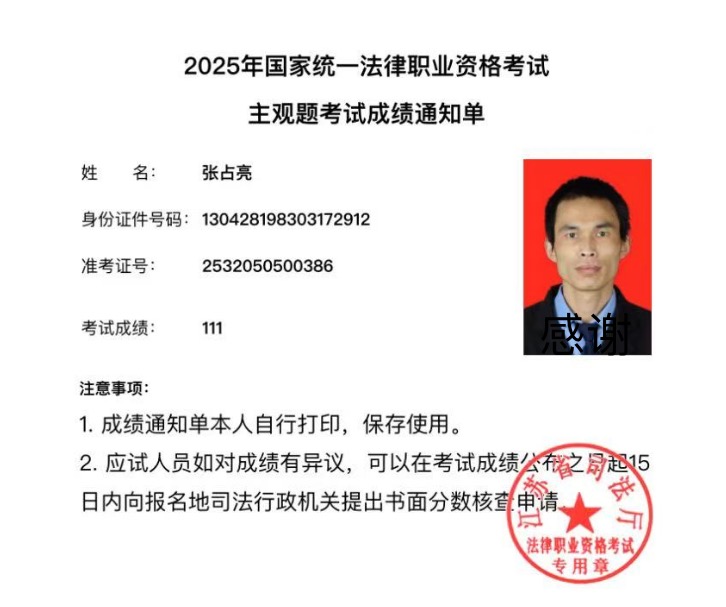 经验贴图片