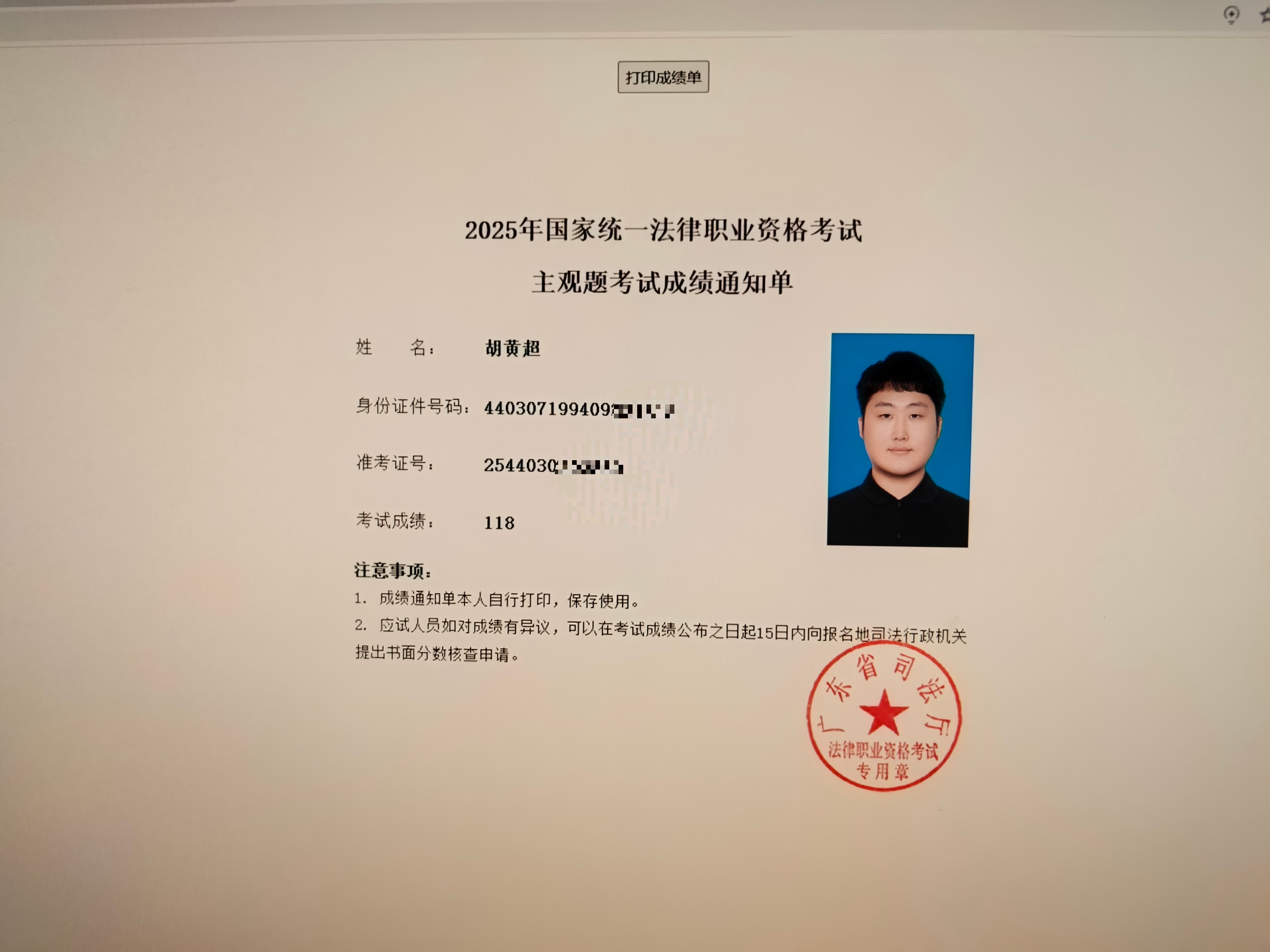 经验贴图片