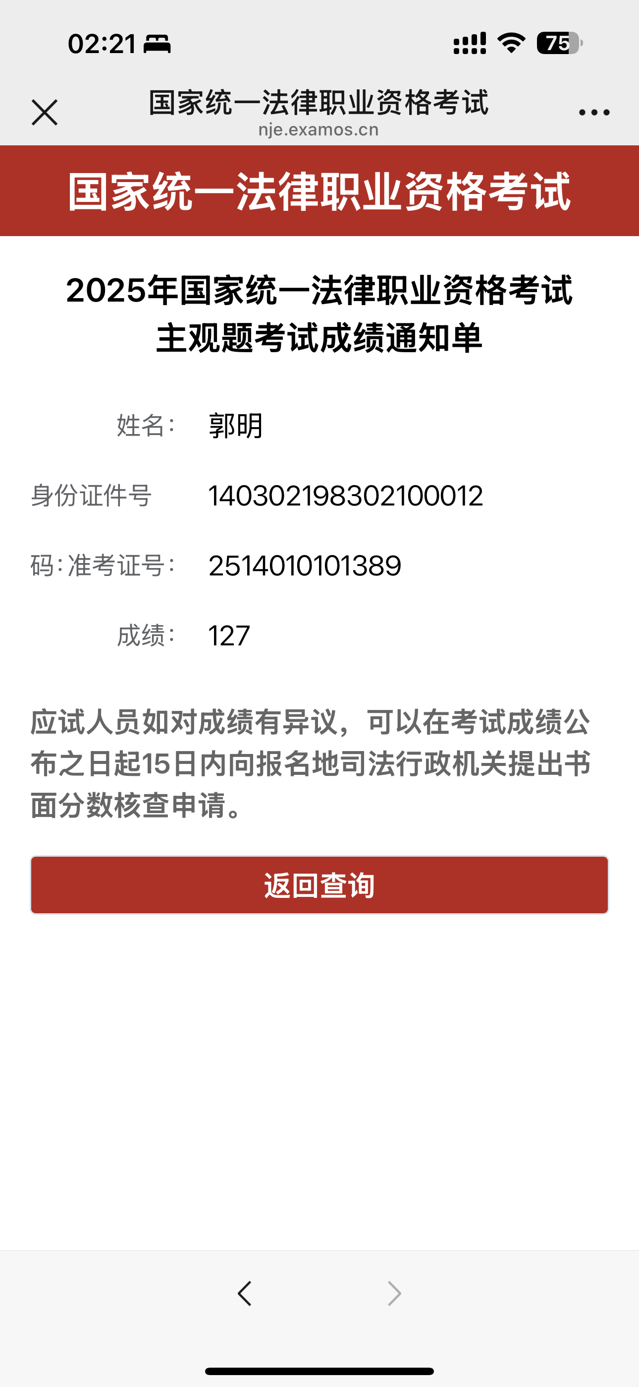 经验贴图片
