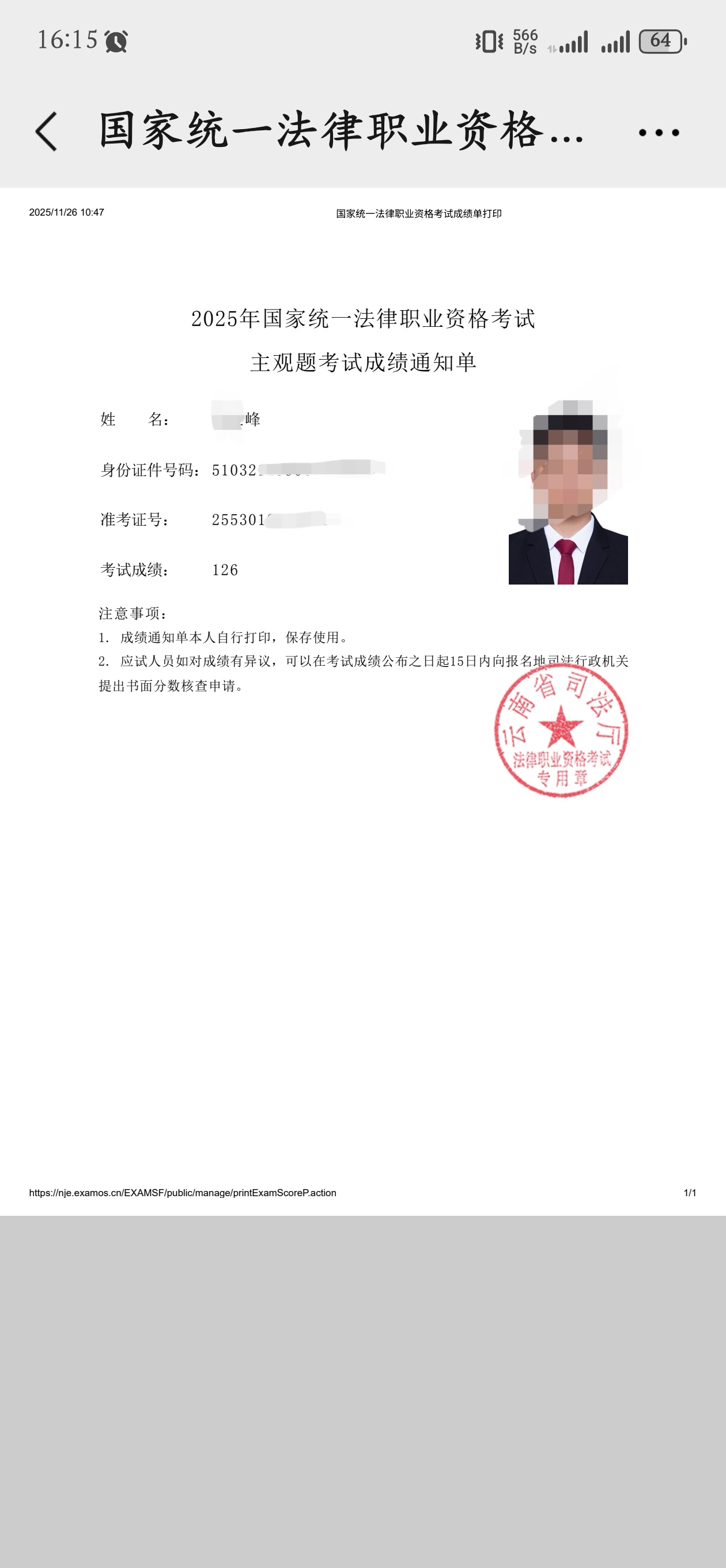 经验贴图片