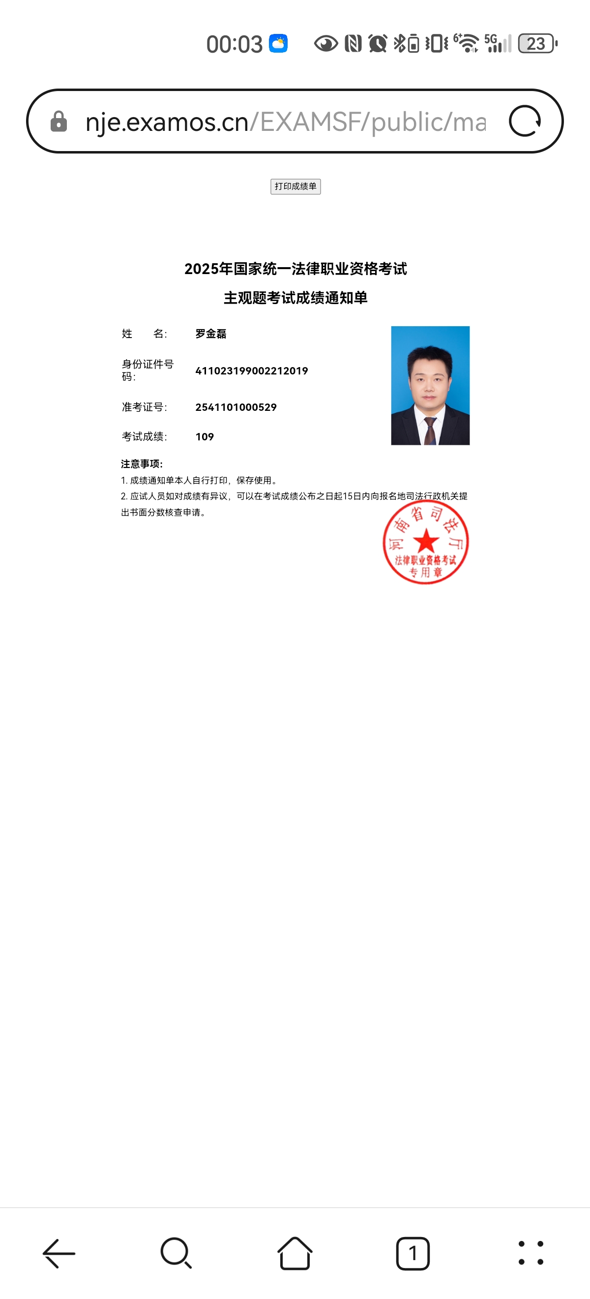 经验贴图片