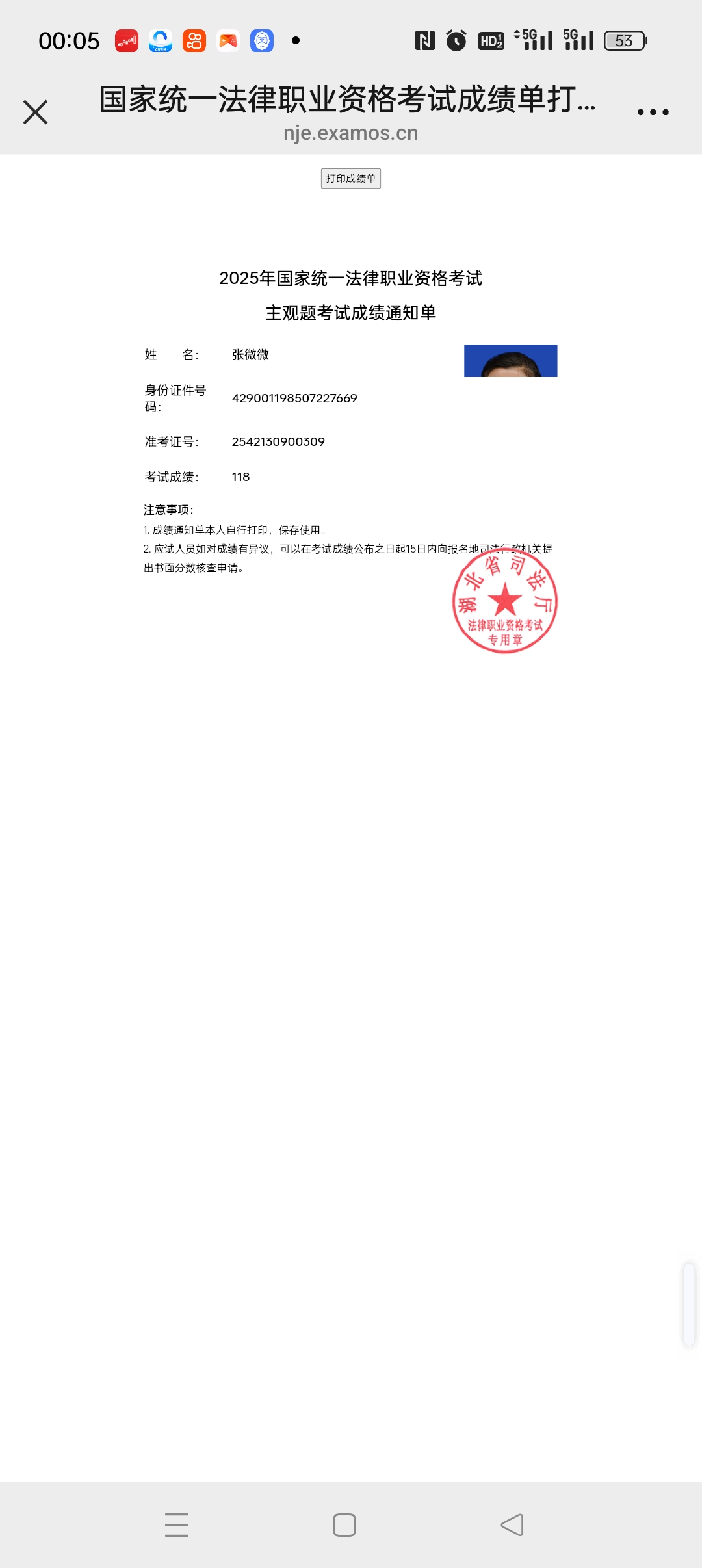 经验贴图片