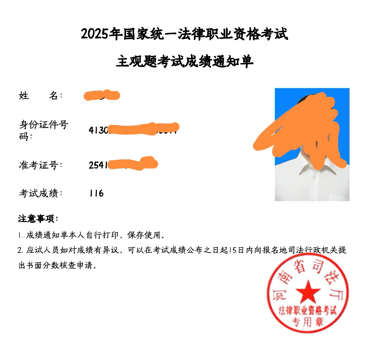 经验贴图片