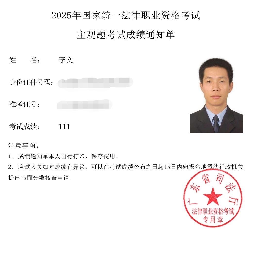 经验贴图片