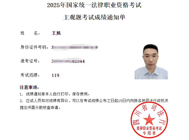 经验贴图片