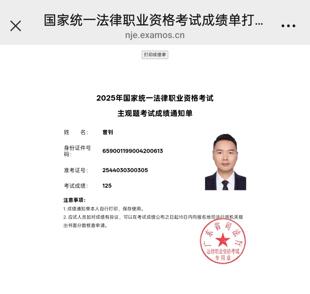 经验贴图片