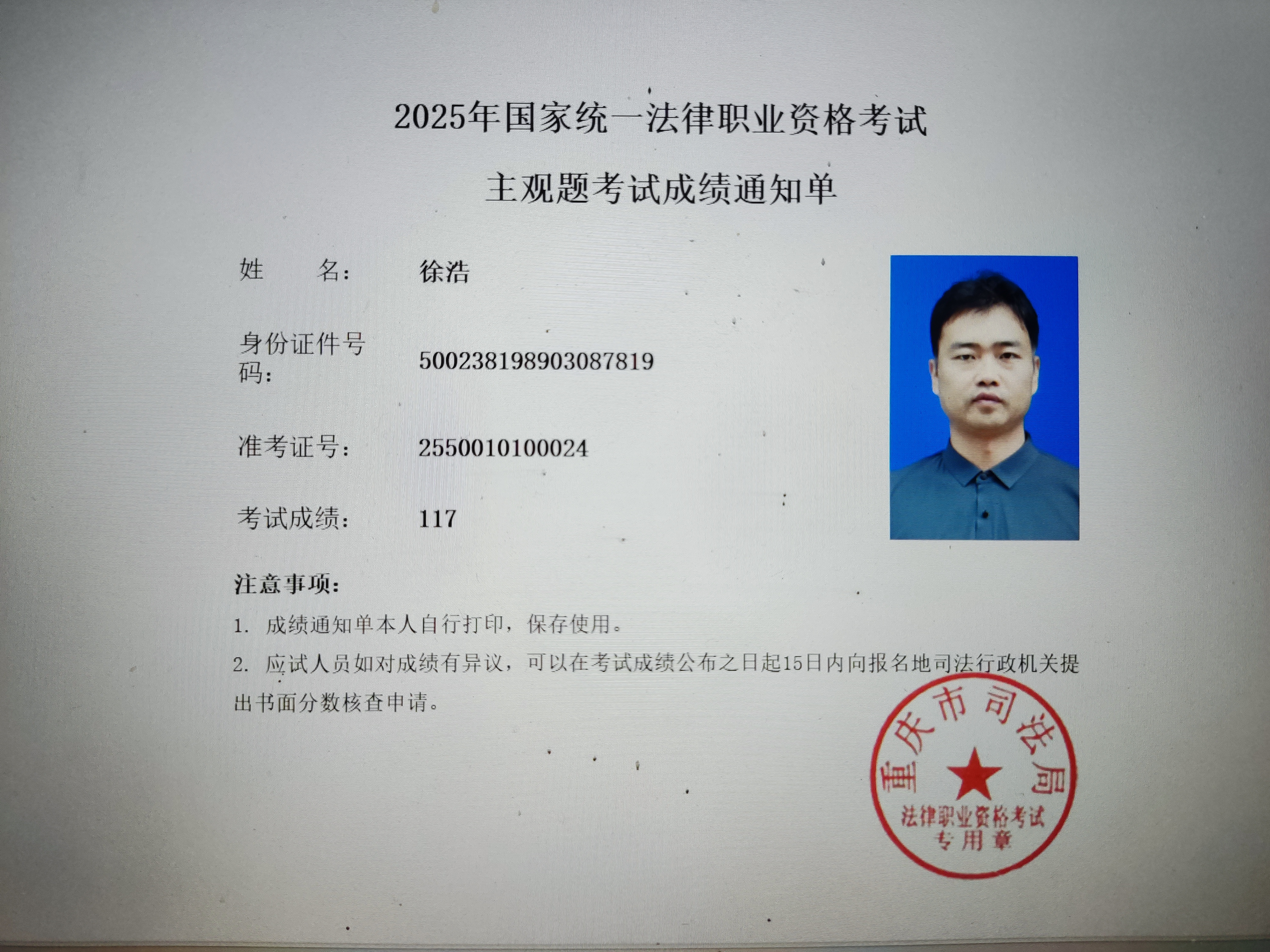 经验贴图片
